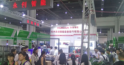 上海国际奢侈品包装展览会的上届图片