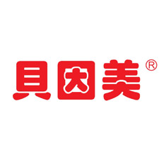 上海国际奢侈品包装展采购商贝因美