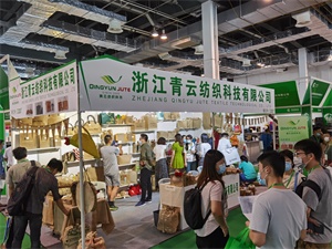上海国际奢侈品包装展