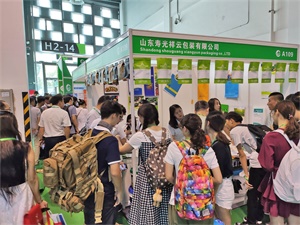 上海国际奢侈品包装展