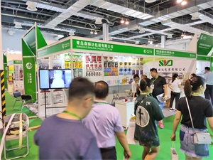 上海国际奢侈品包装展