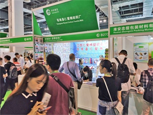 上海国际奢侈品包装展
