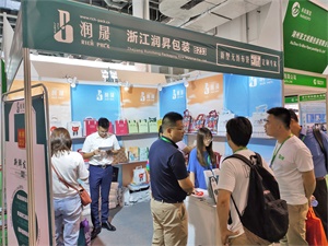 上海国际奢侈品包装展
