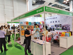 上海国际奢侈品包装展