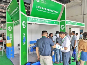上海国际奢侈品包装展