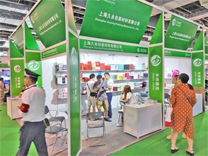 上海国际奢侈品包装展