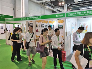 上海国际奢侈品包装展
