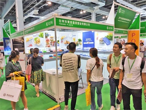 上海国际奢侈品包装展