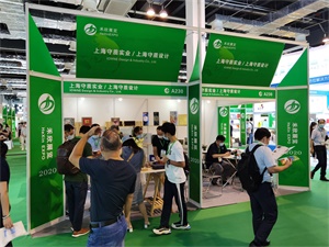 上海国际奢侈品包装展