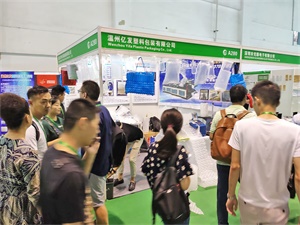 上海国际奢侈品包装展