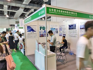 上海国际奢侈品包装展