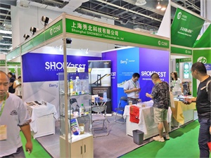 上海国际奢侈品包装展