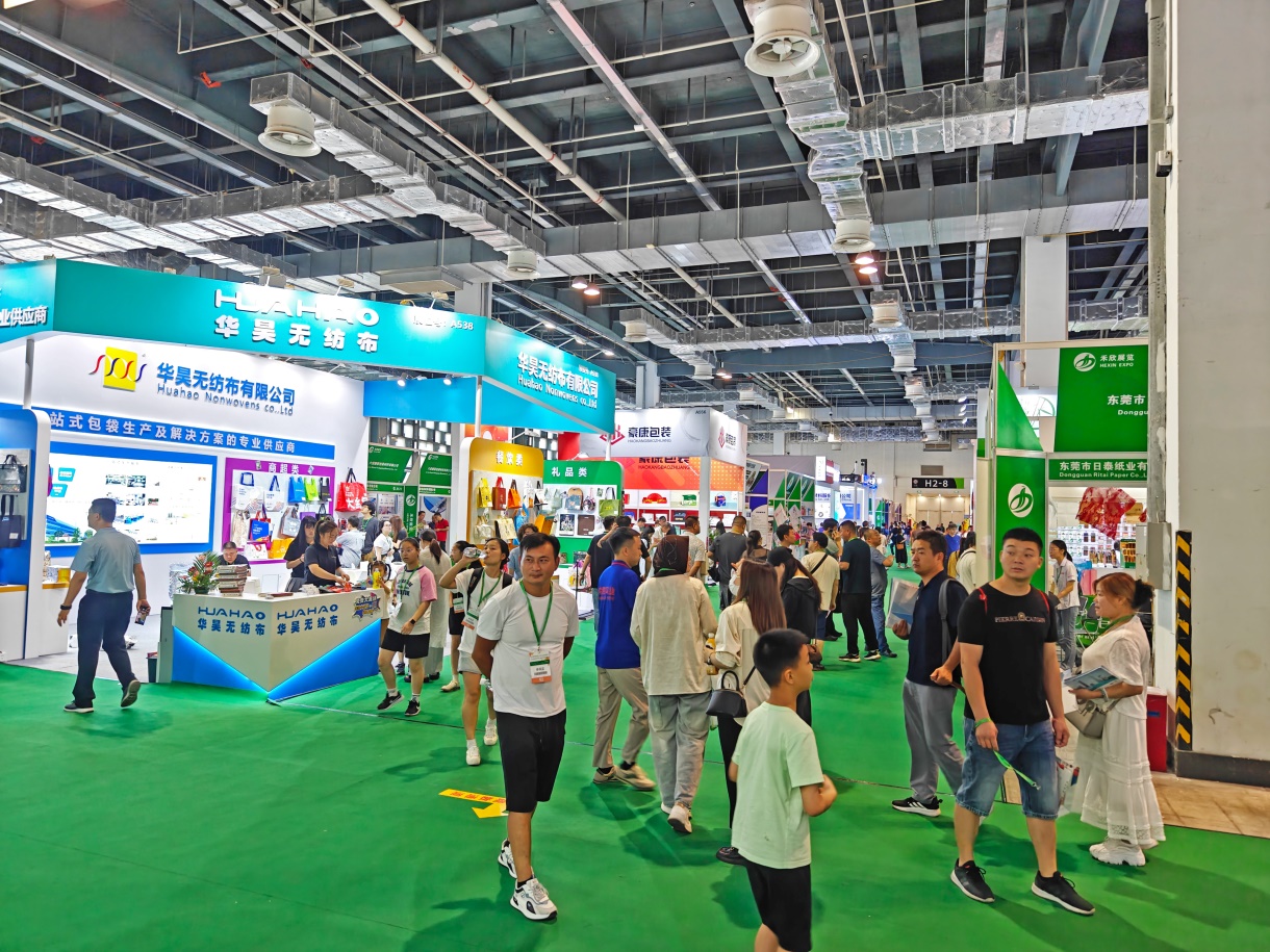 上海国际奢侈品包装展览会