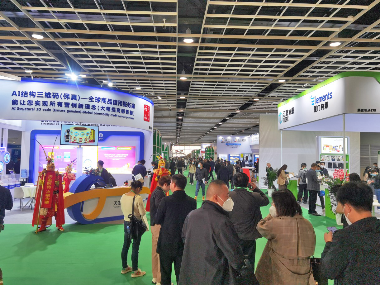 上海国际奢侈品包装展览会