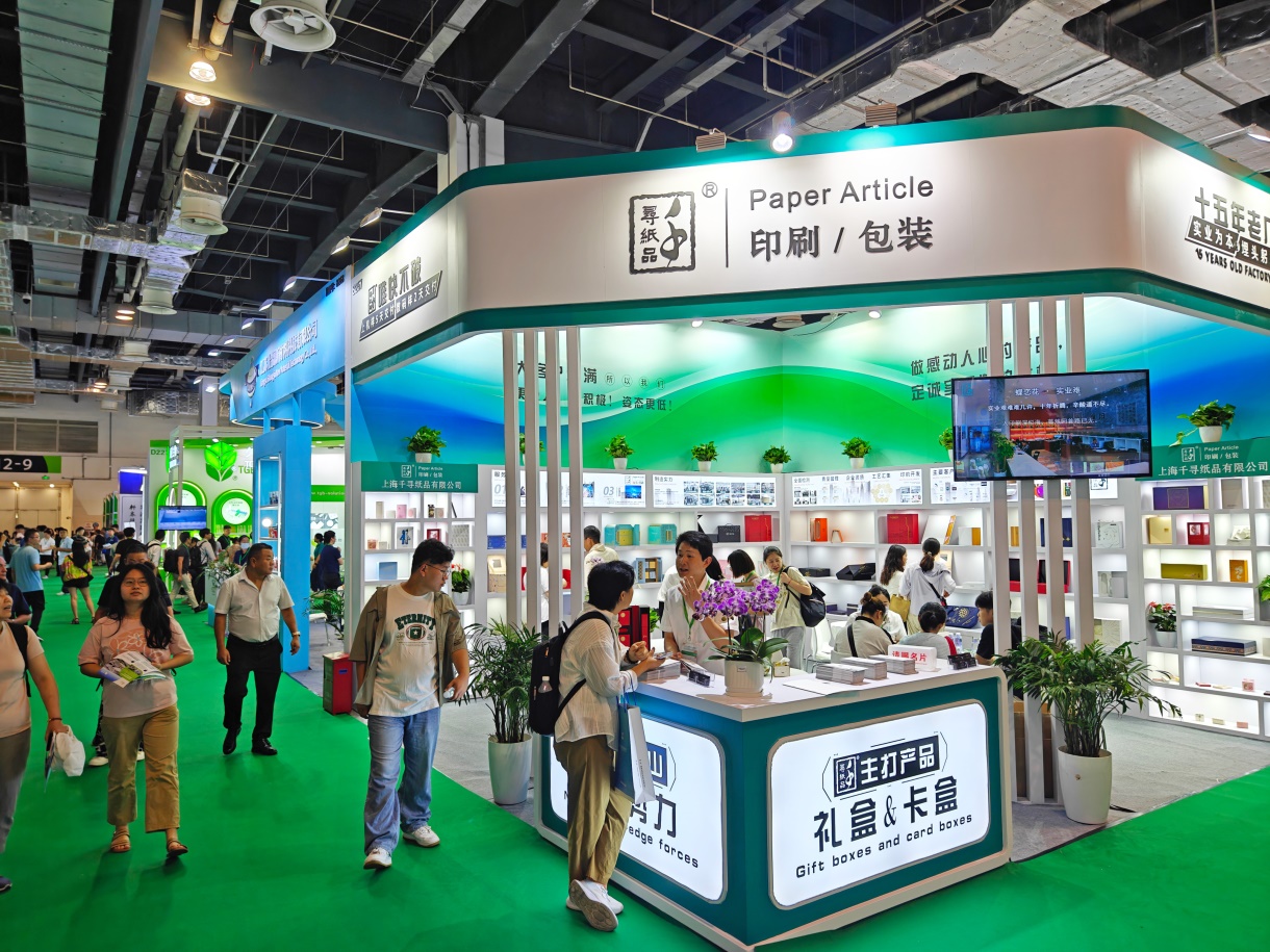 上海国际奢侈品包装展览会