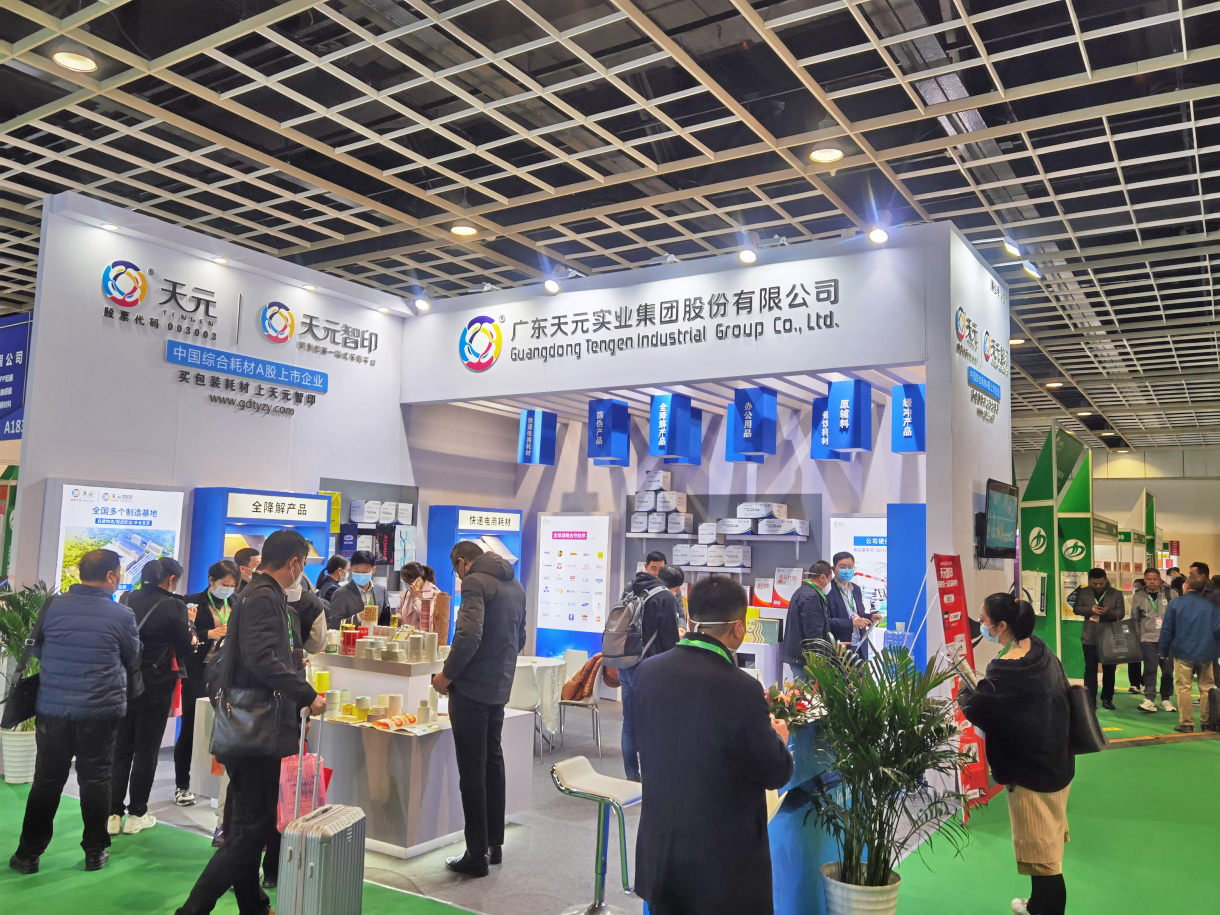 上海国际奢侈品包装展览会
