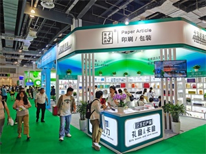 上海国际奢侈品包装展