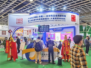上海国际奢侈品包装展