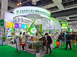 上海国际奢侈品包装展