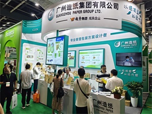 上海国际奢侈品包装展