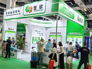 上海国际奢侈品包装展