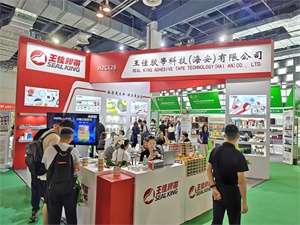 上海国际奢侈品包装展