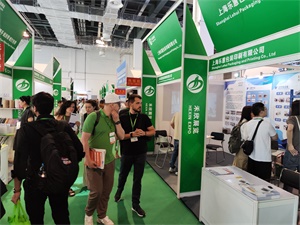 上海国际奢侈品包装展