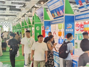 上海国际奢侈品包装展
