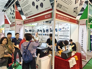 上海国际奢侈品包装展