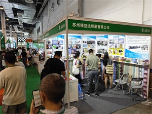 上海国际奢侈品包装展