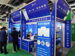 上海国际奢侈品包装展