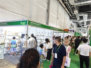 上海国际奢侈品包装展