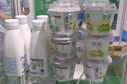 塑料包装容器-上海国际奢侈品包装展