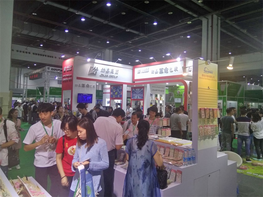 上海国际奢侈品包装展览会